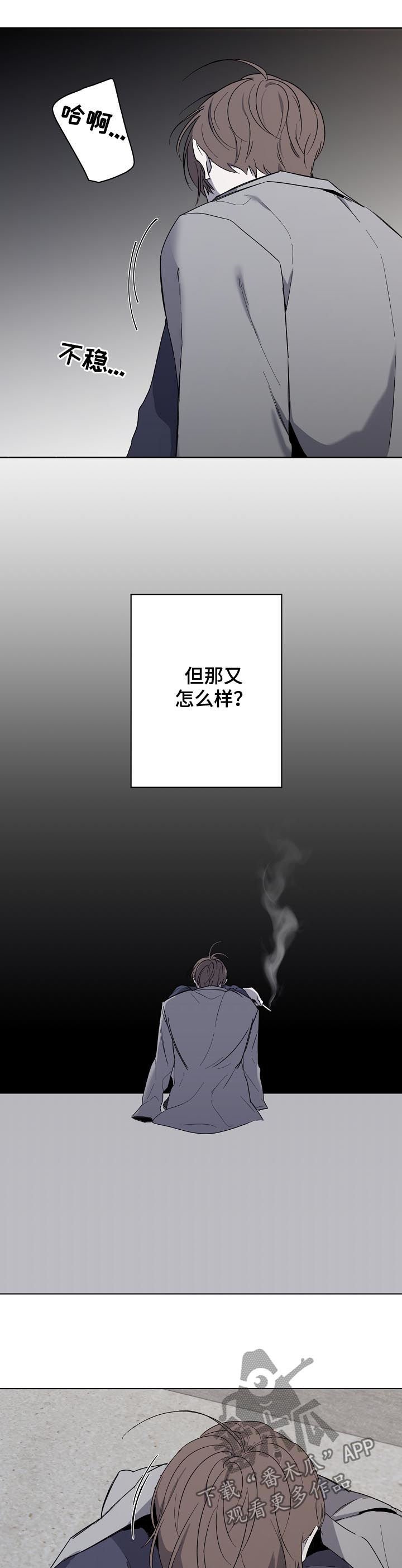 第38章：要不要谈恋爱
