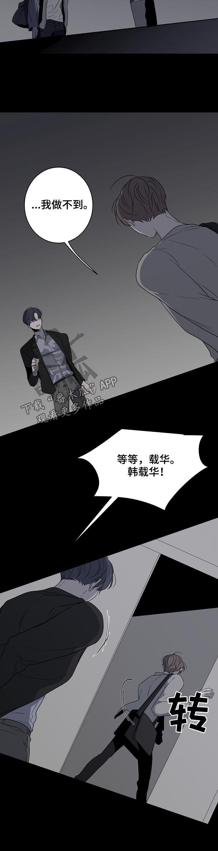 第38章：要不要谈恋爱