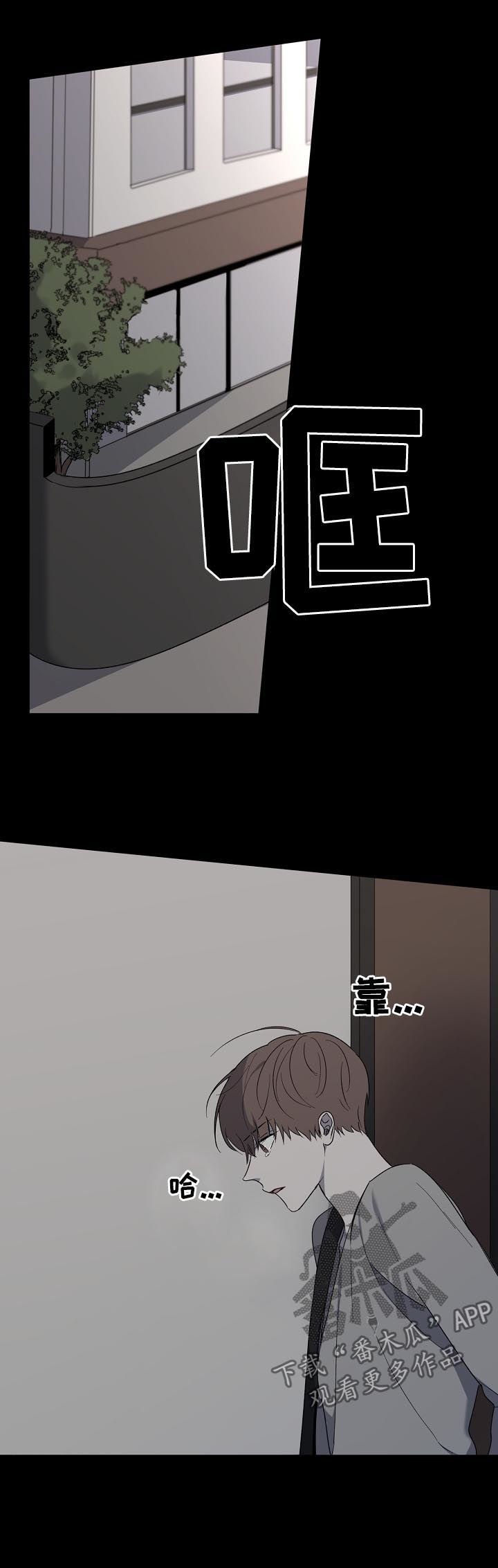 第38章：要不要谈恋爱