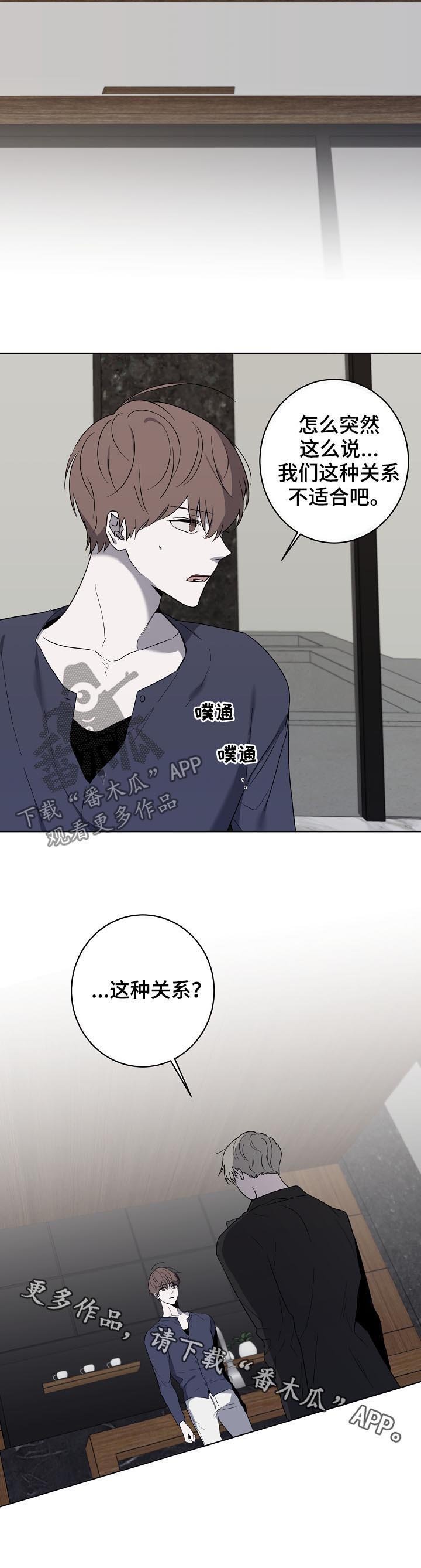 第38章：要不要谈恋爱