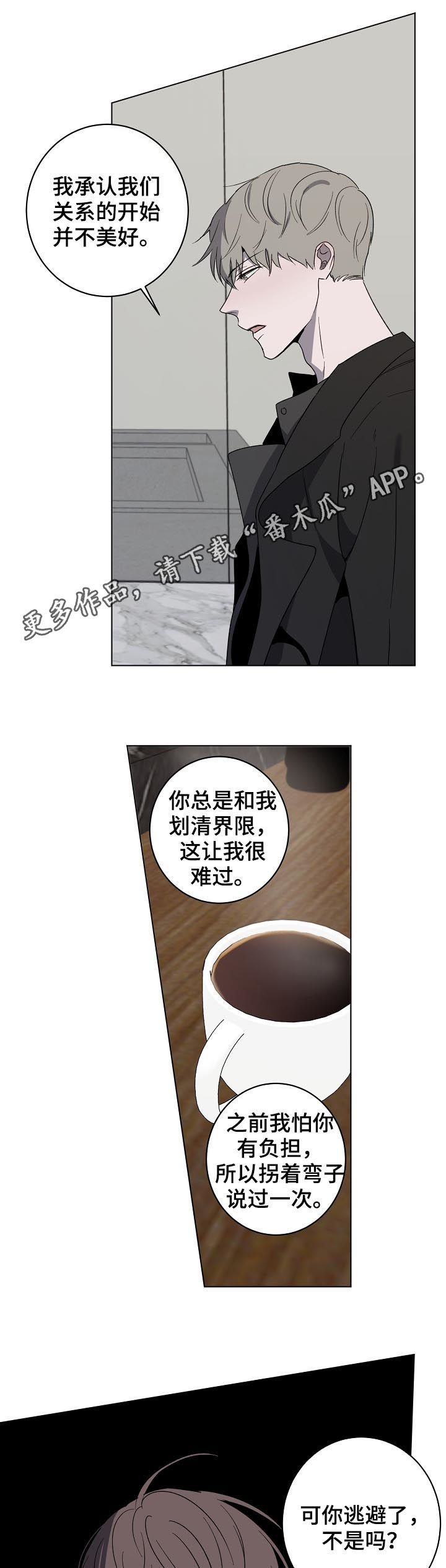 第39章：记得联系我