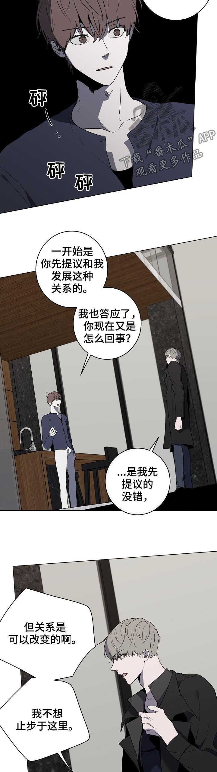 第39章：记得联系我