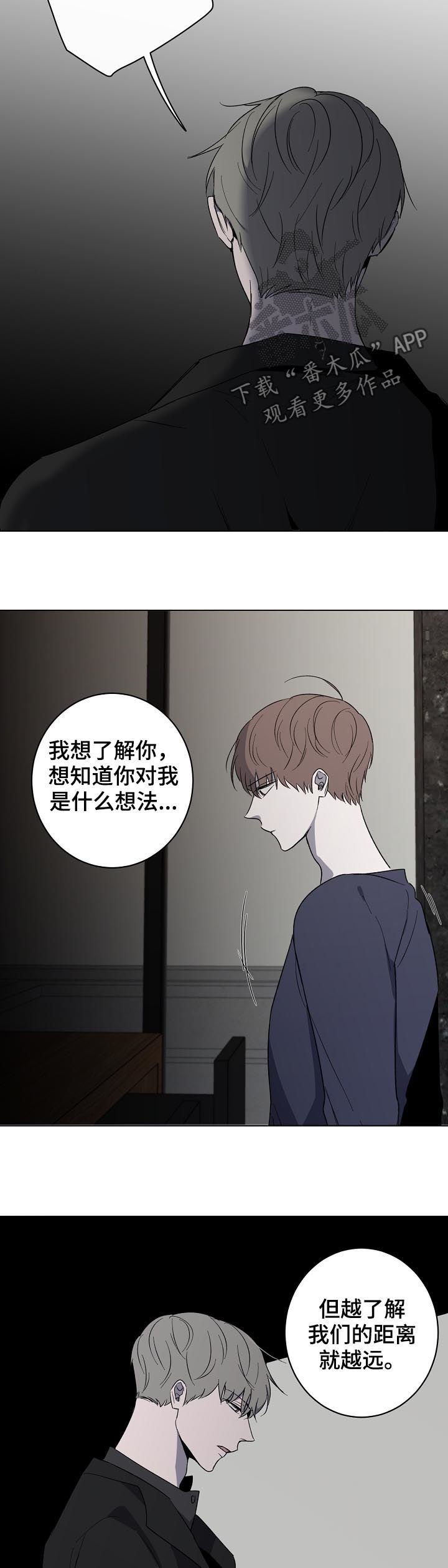 第39章：记得联系我