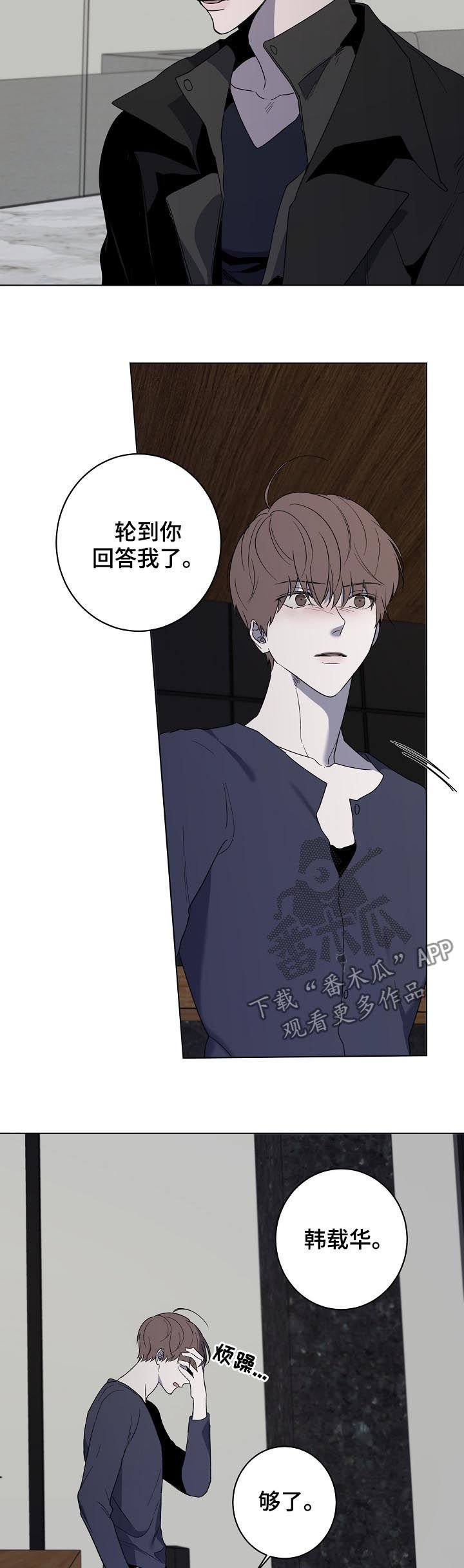 第39章：记得联系我