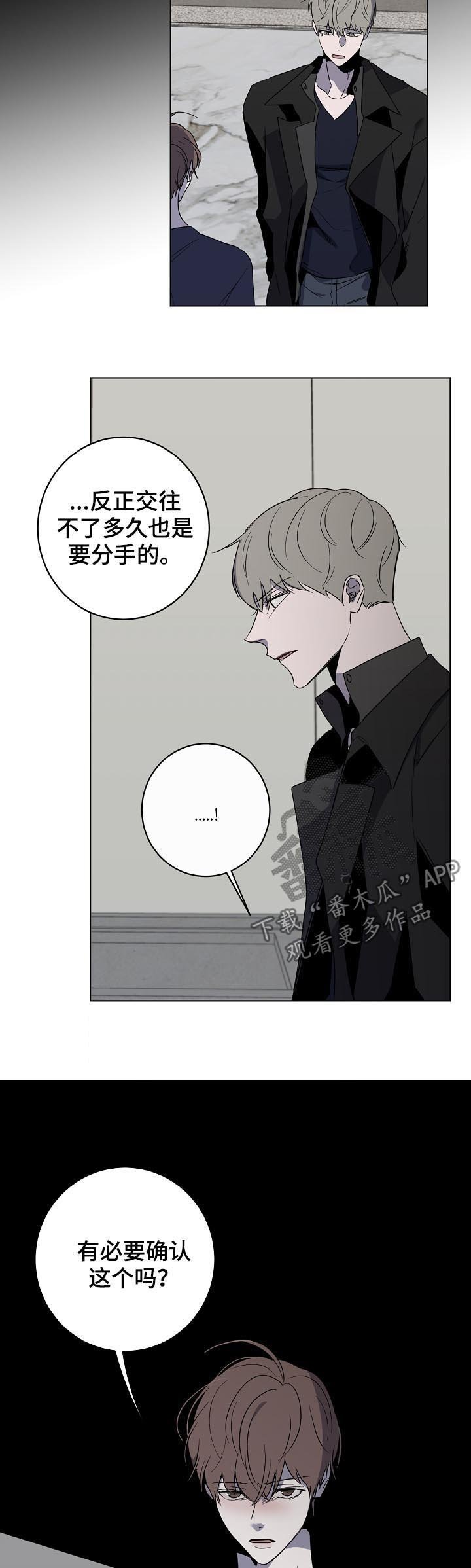 第39章：记得联系我