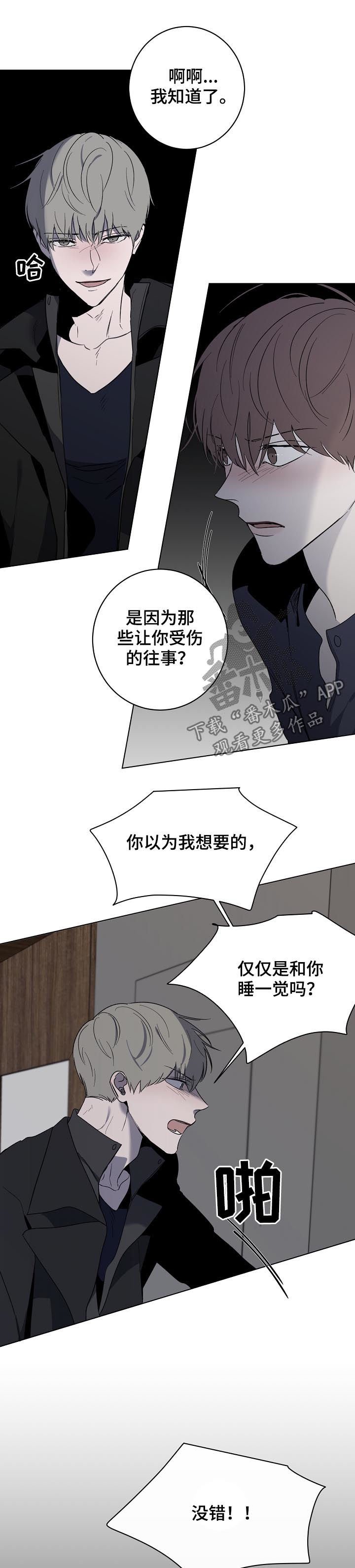 第39章：记得联系我