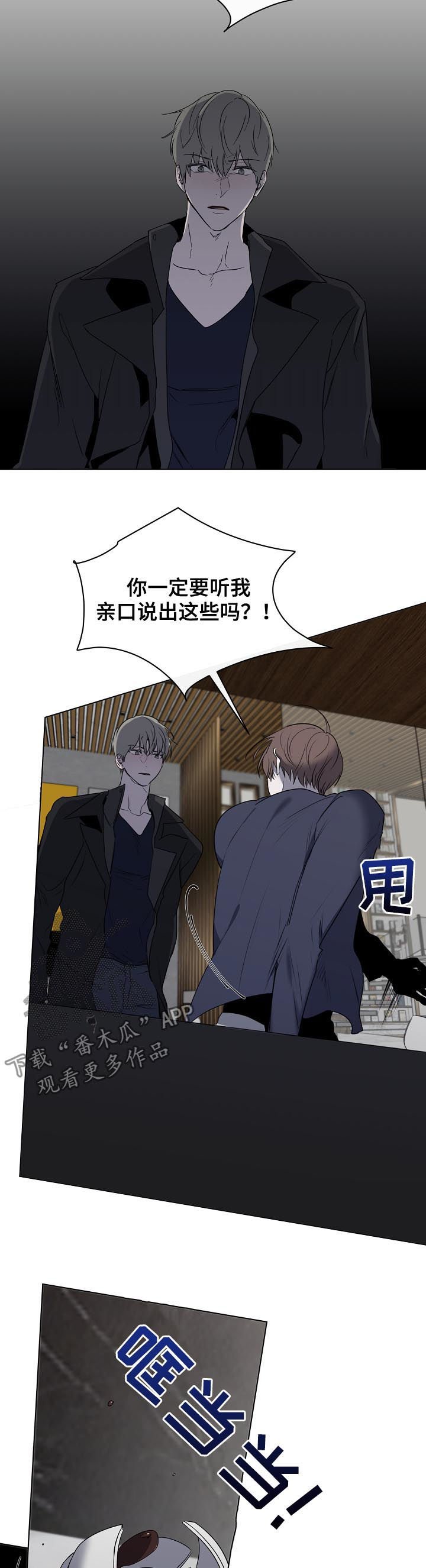 第39章：记得联系我
