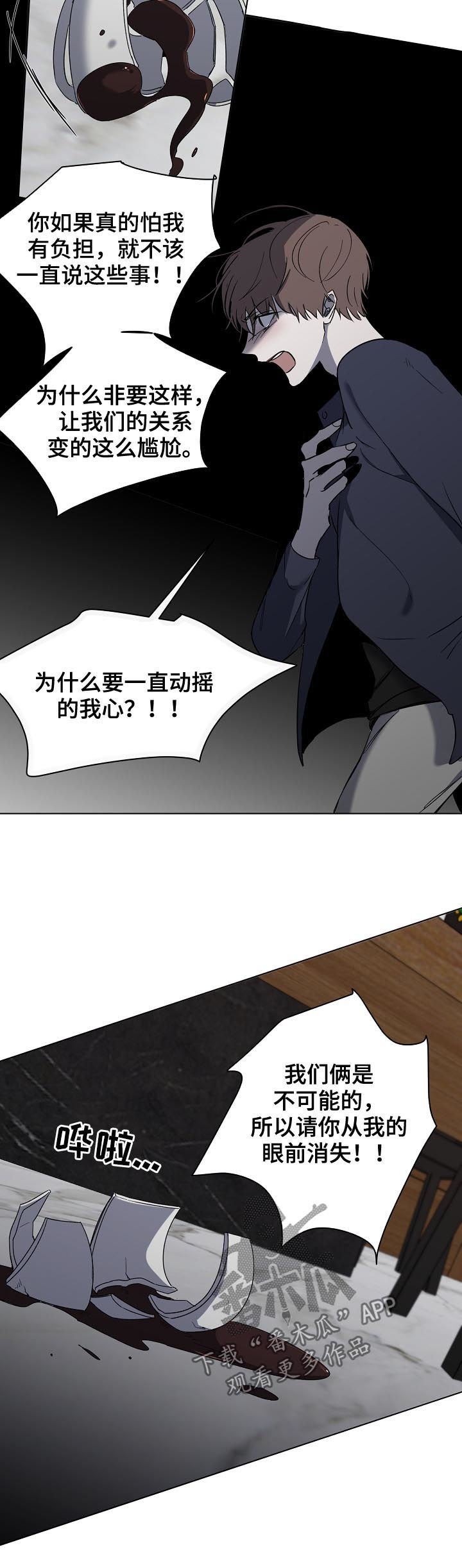 第39章：记得联系我