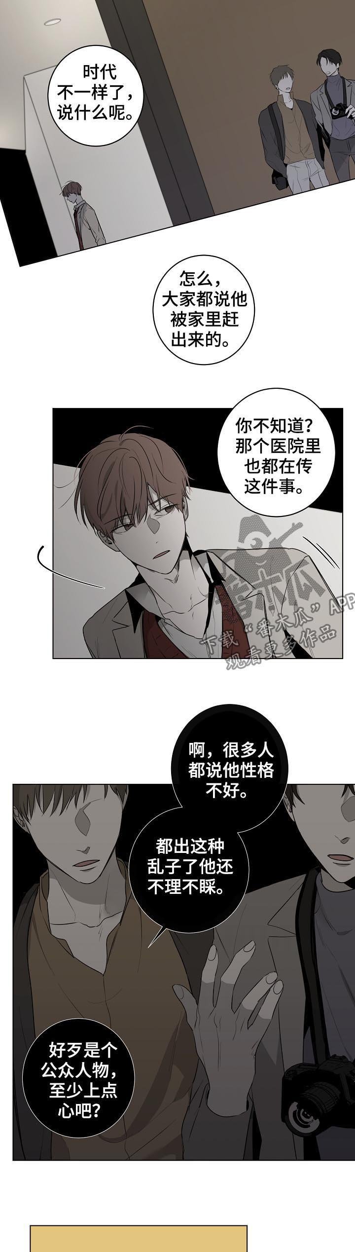 第41章：背影