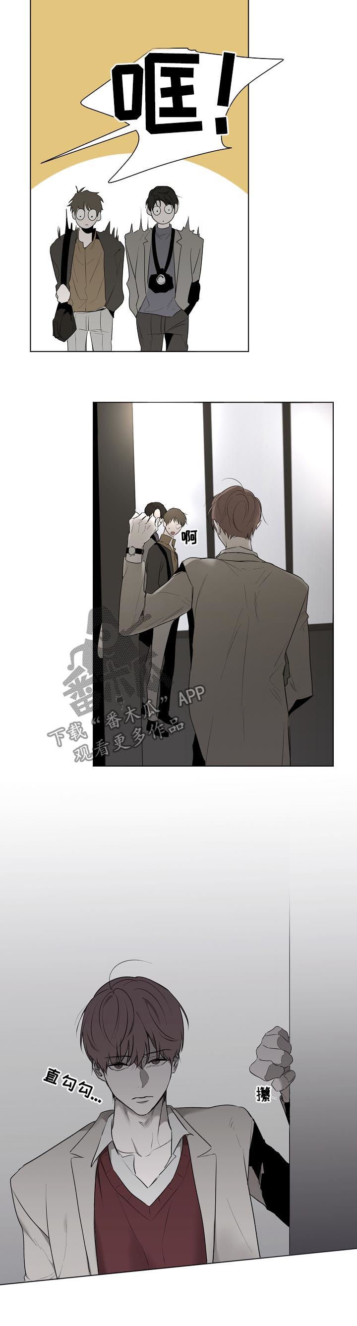 第41章：背影