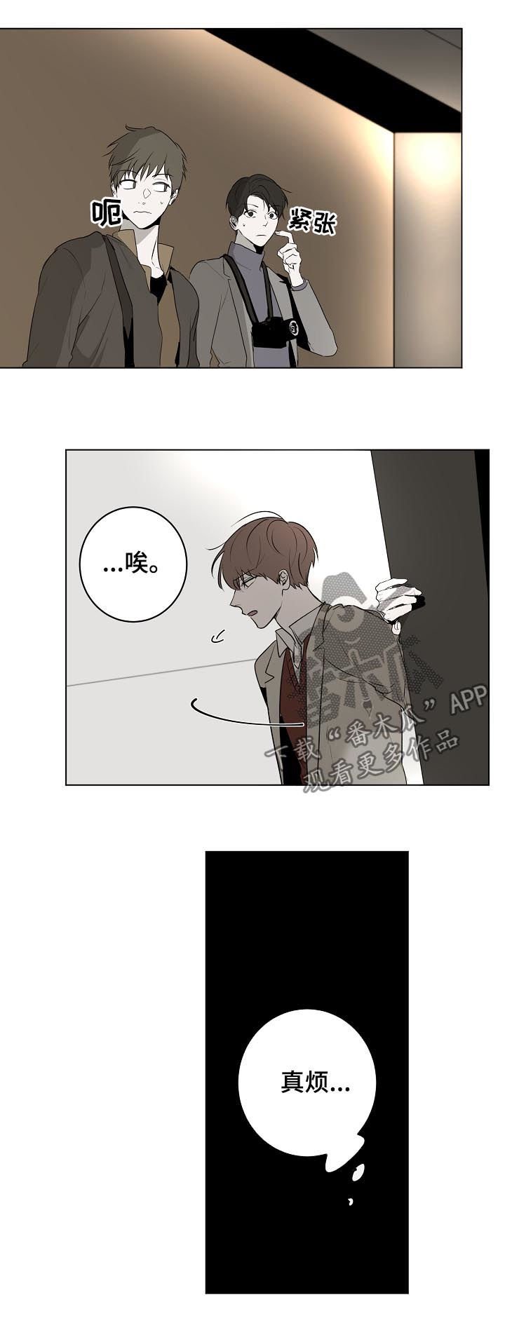 第41章：背影