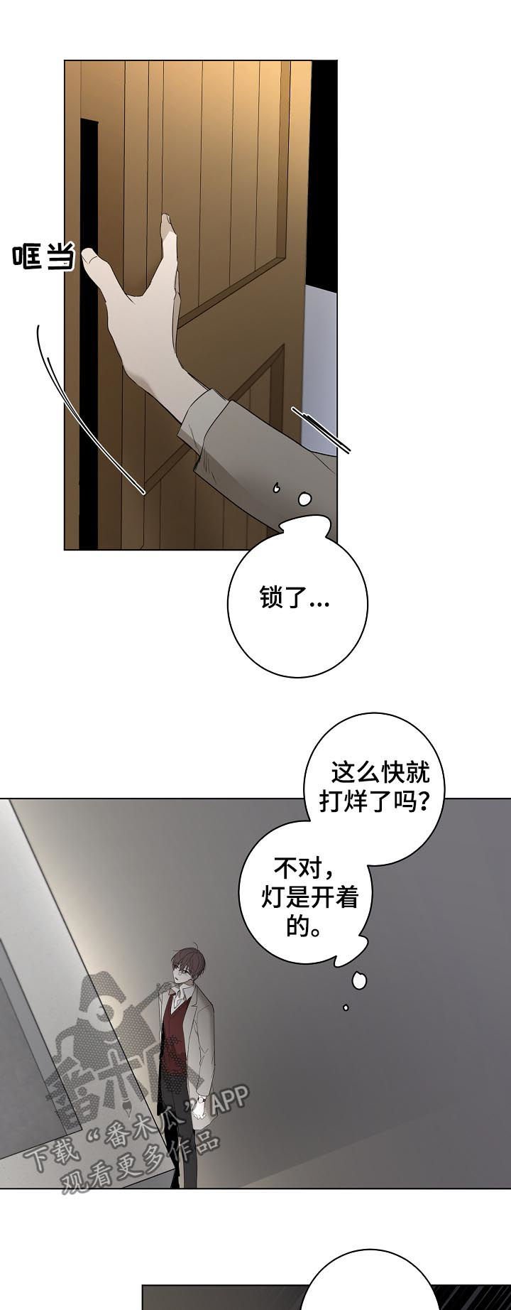 第41章：背影