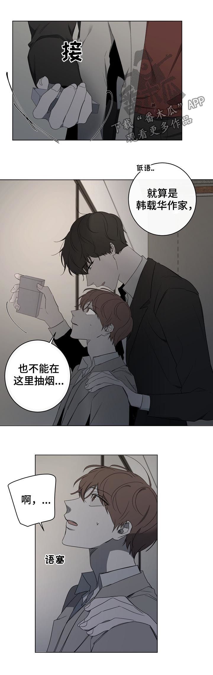 第42章：开导