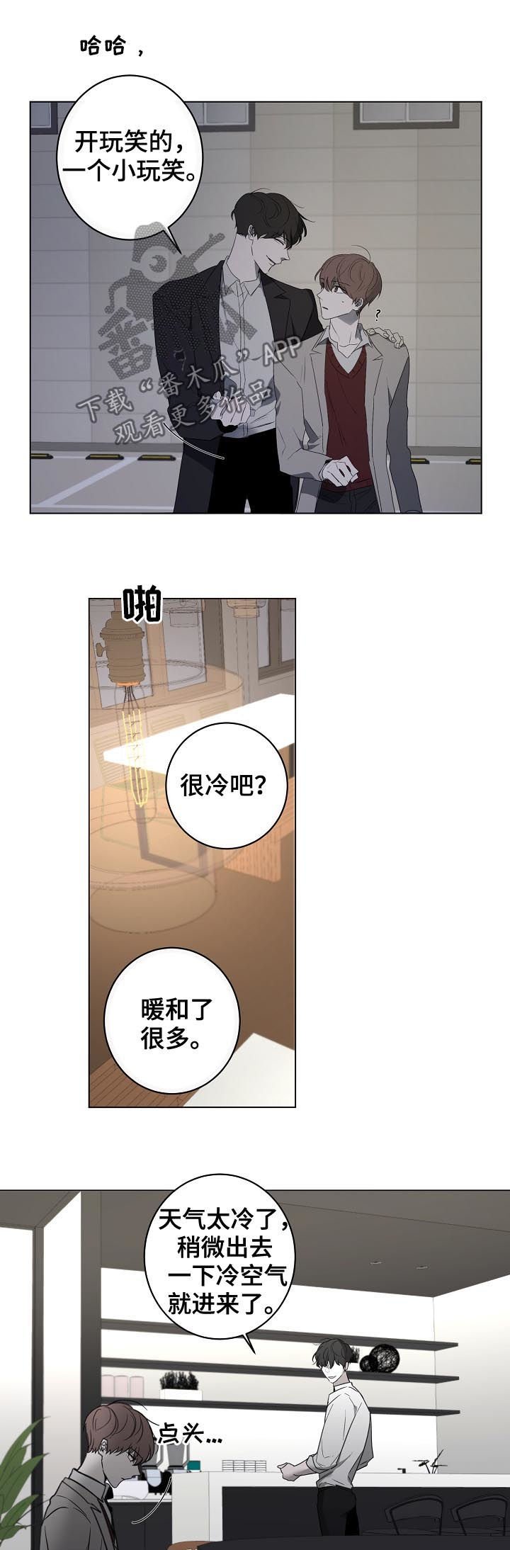 第42章：开导