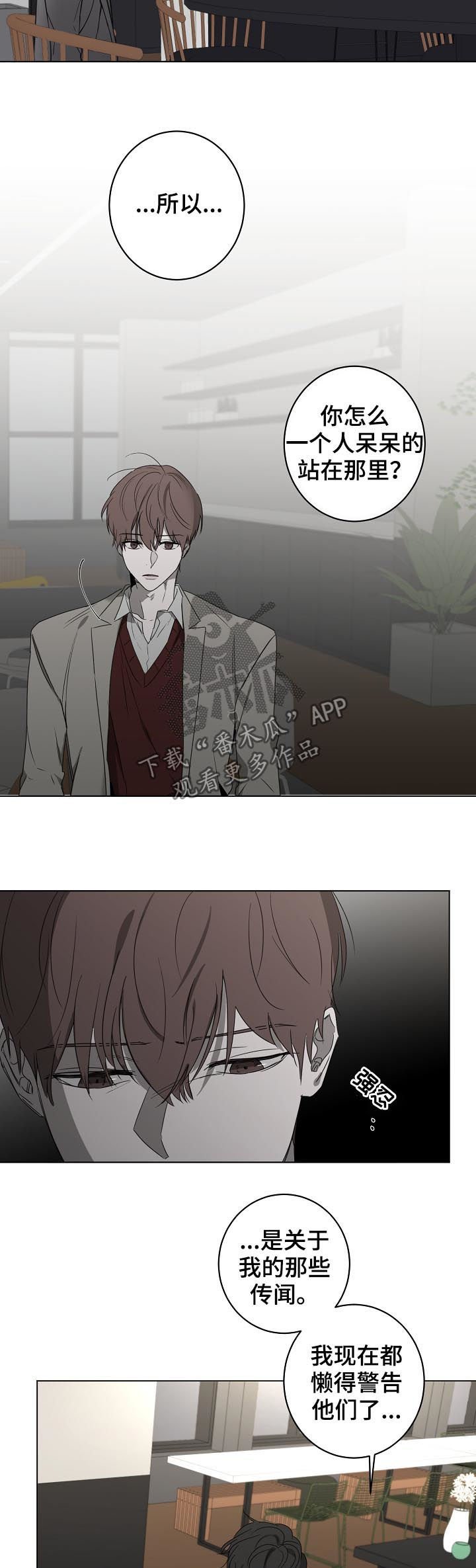 第42章：开导