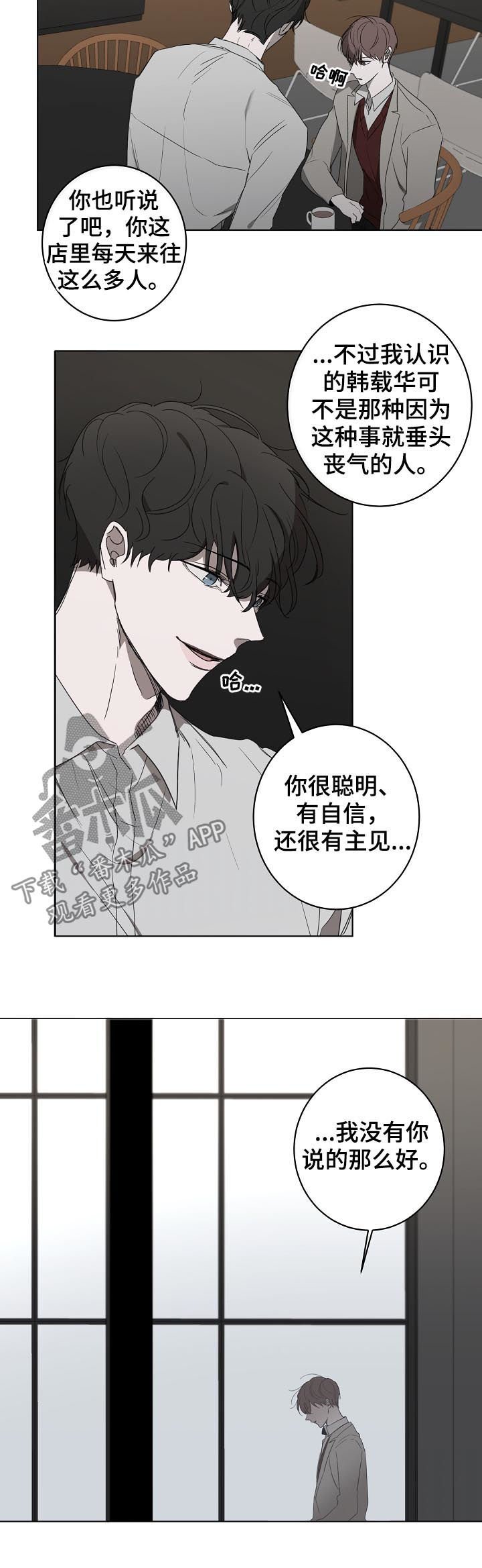 第42章：开导