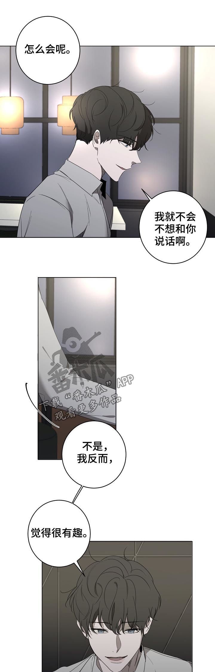 第42章：开导