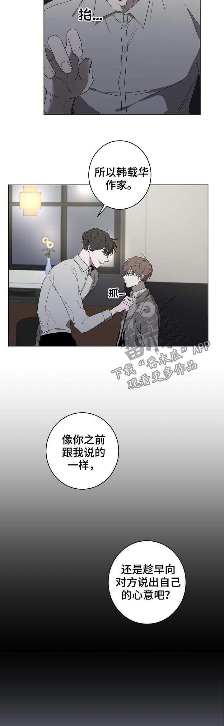 第42章：开导