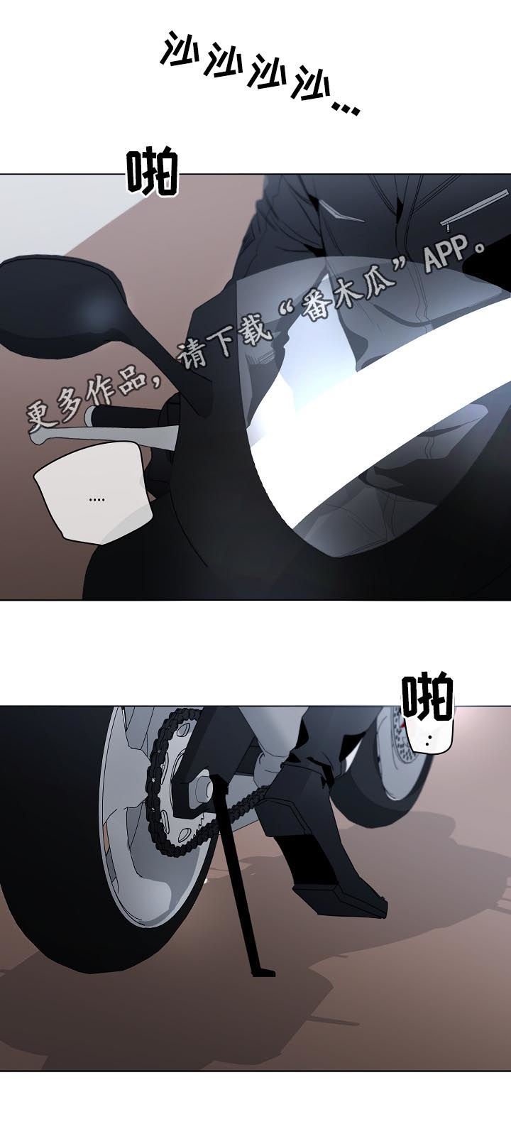 第43章：被甩了吗