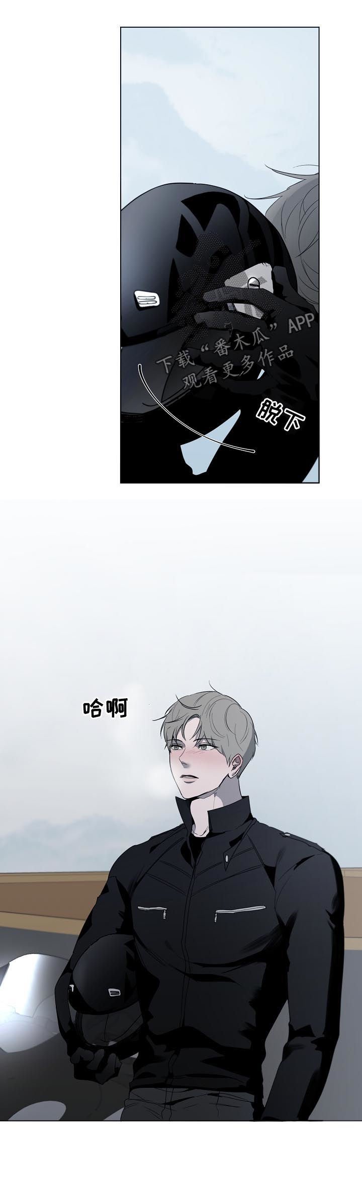 第43章：被甩了吗