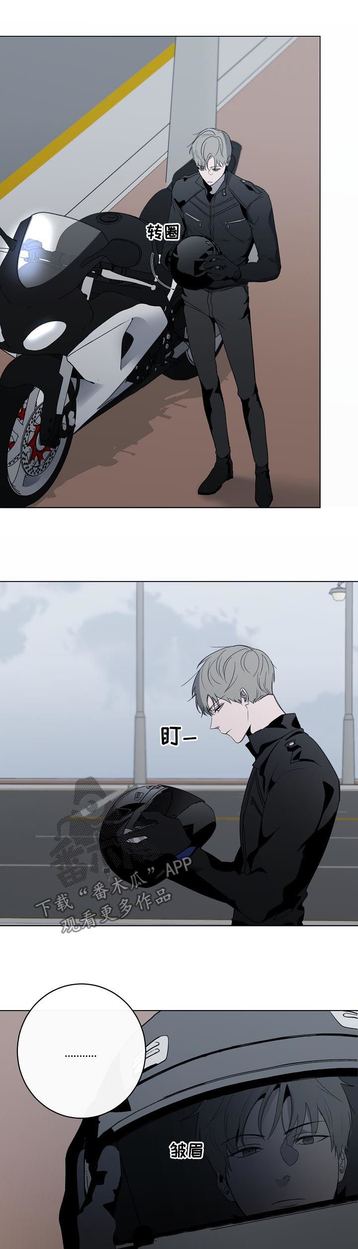 第43章：被甩了吗