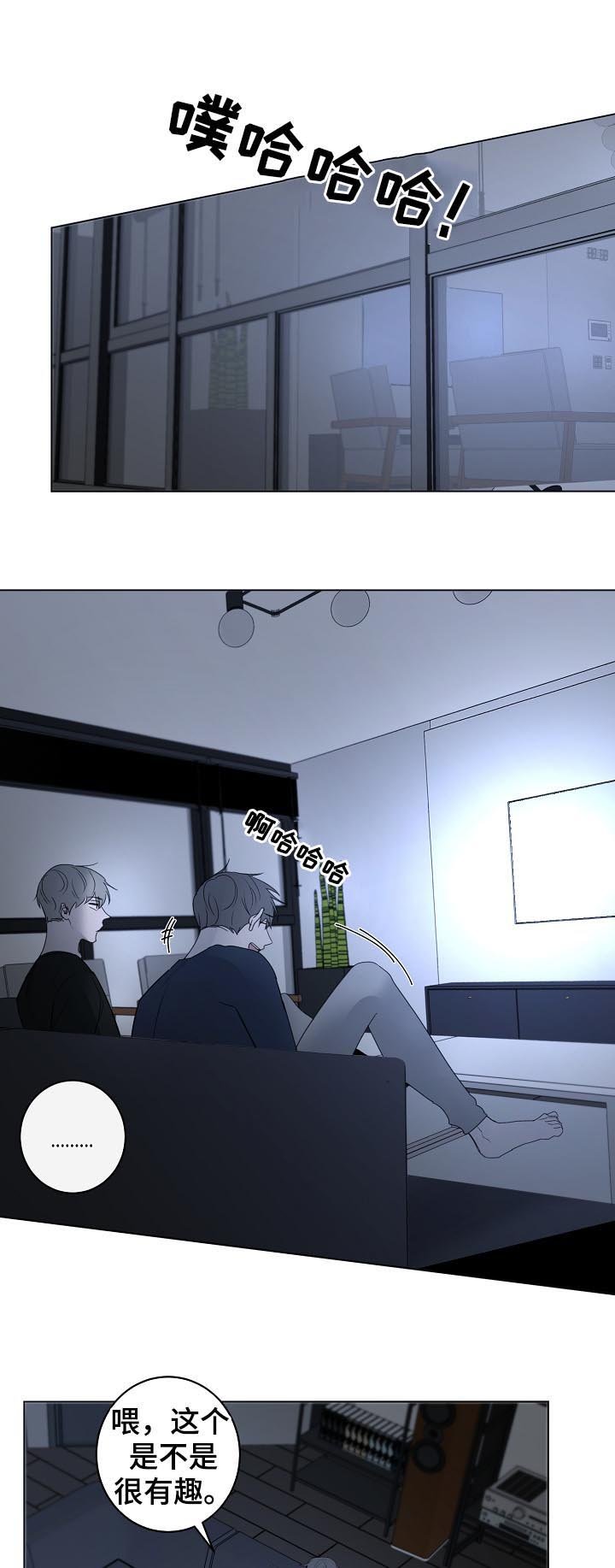 第43章：被甩了吗