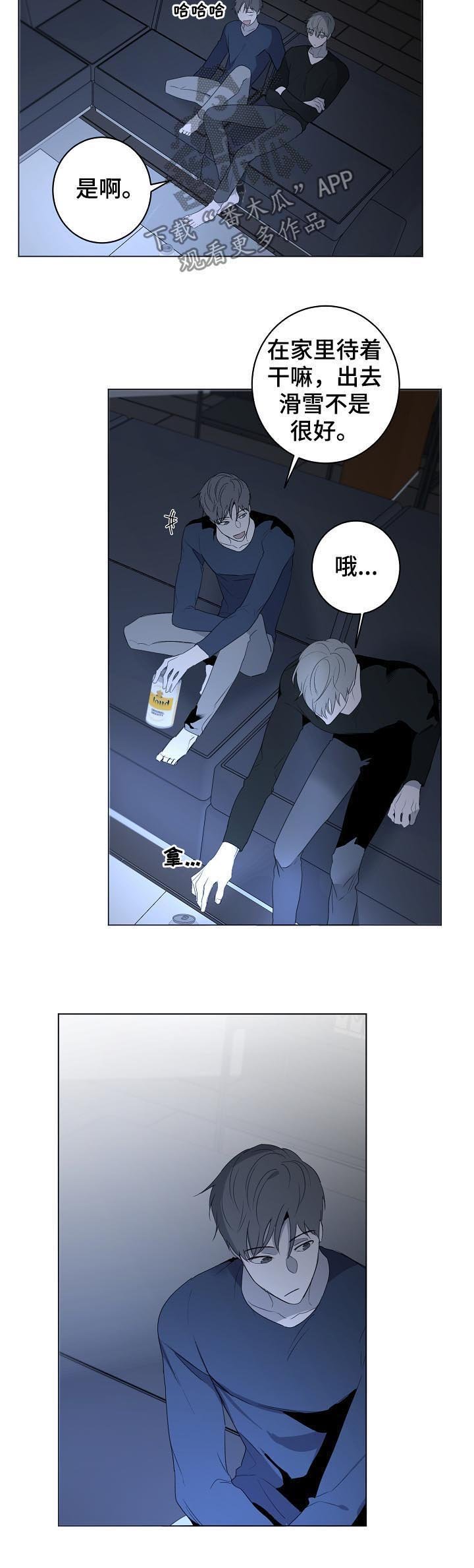 第43章：被甩了吗