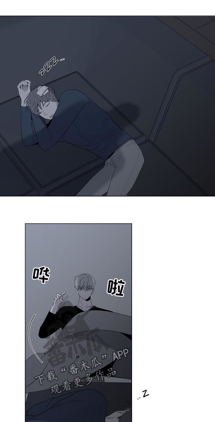 第43章：被甩了吗