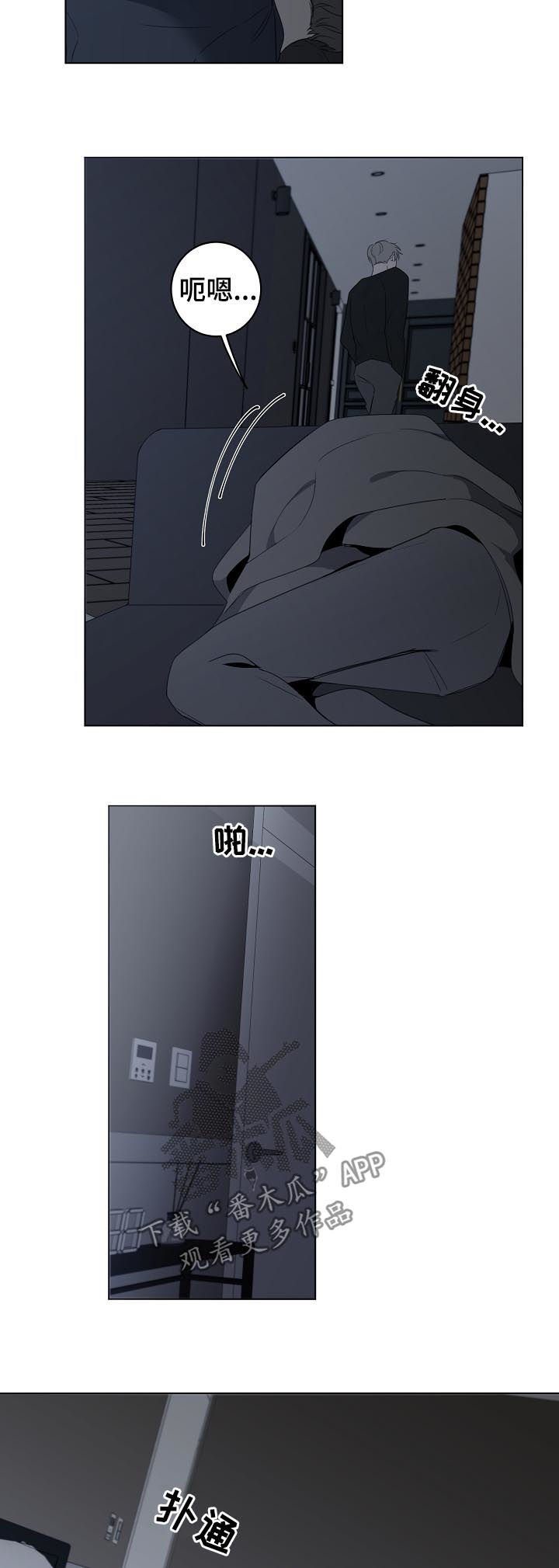 第43章：被甩了吗
