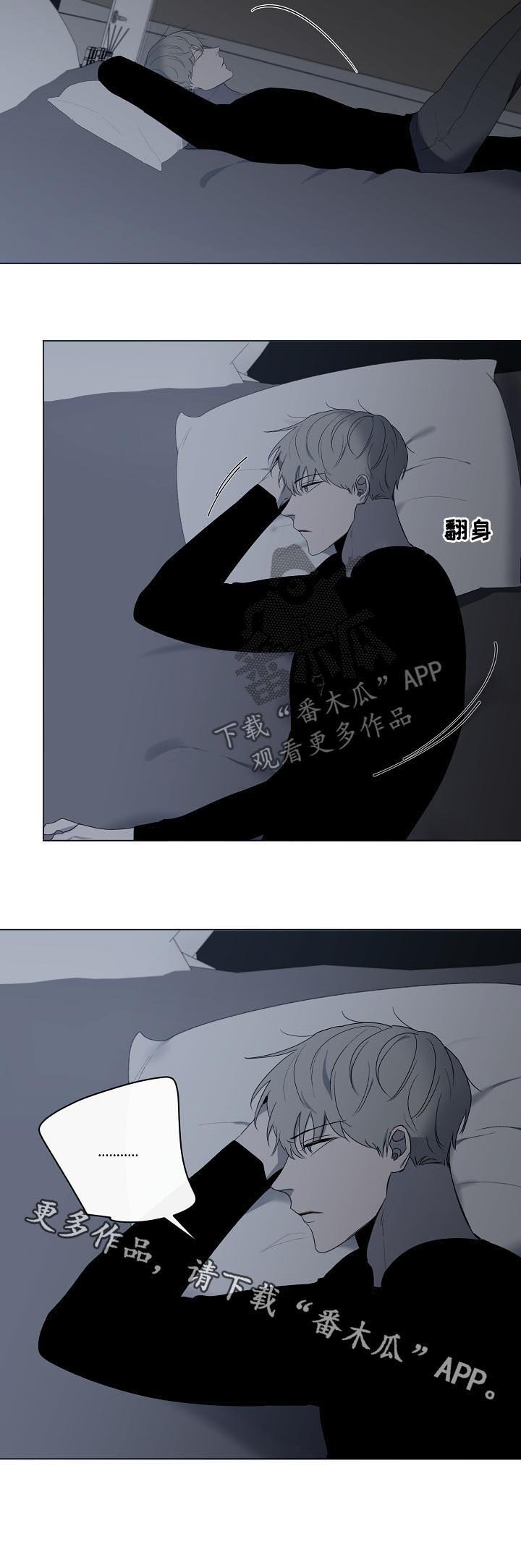 第43章：被甩了吗