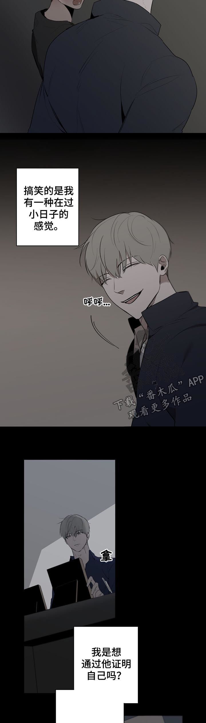 第45章：新闻