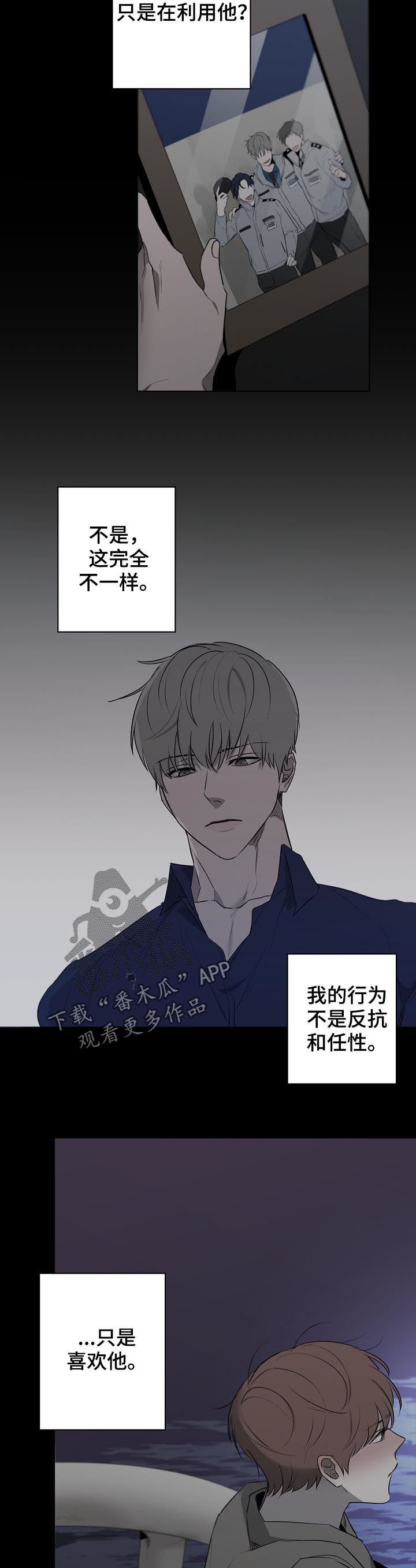 第45章：新闻