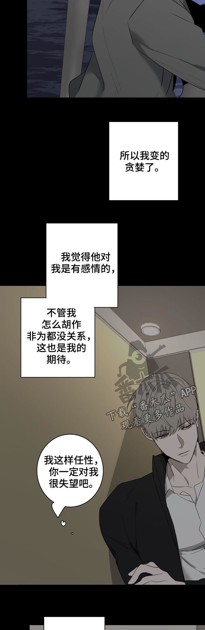 第45章：新闻