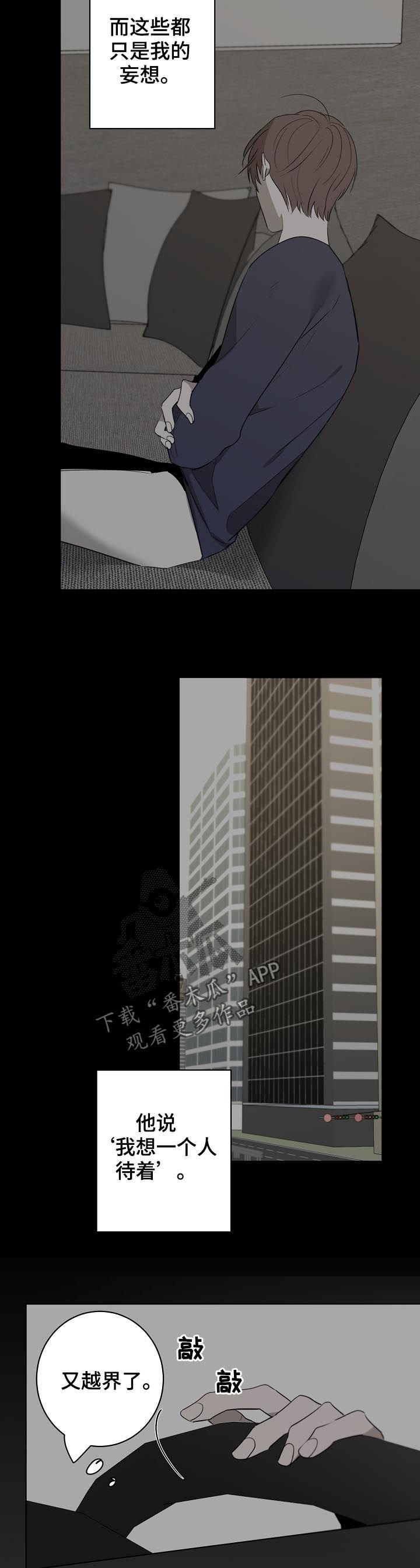 第45章：新闻