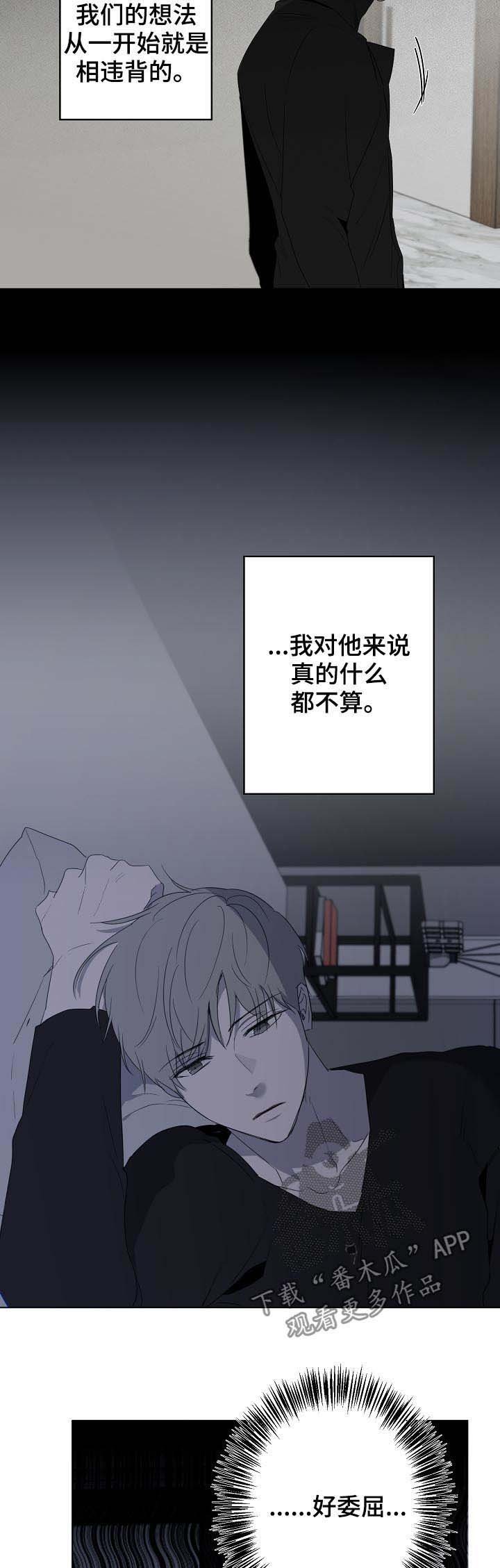 第45章：新闻