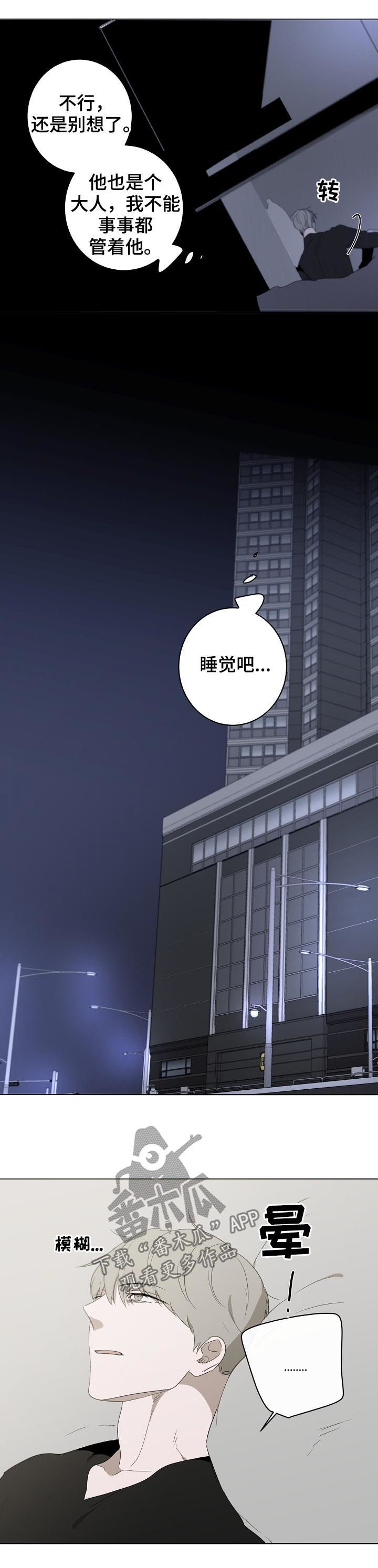 第45章：新闻