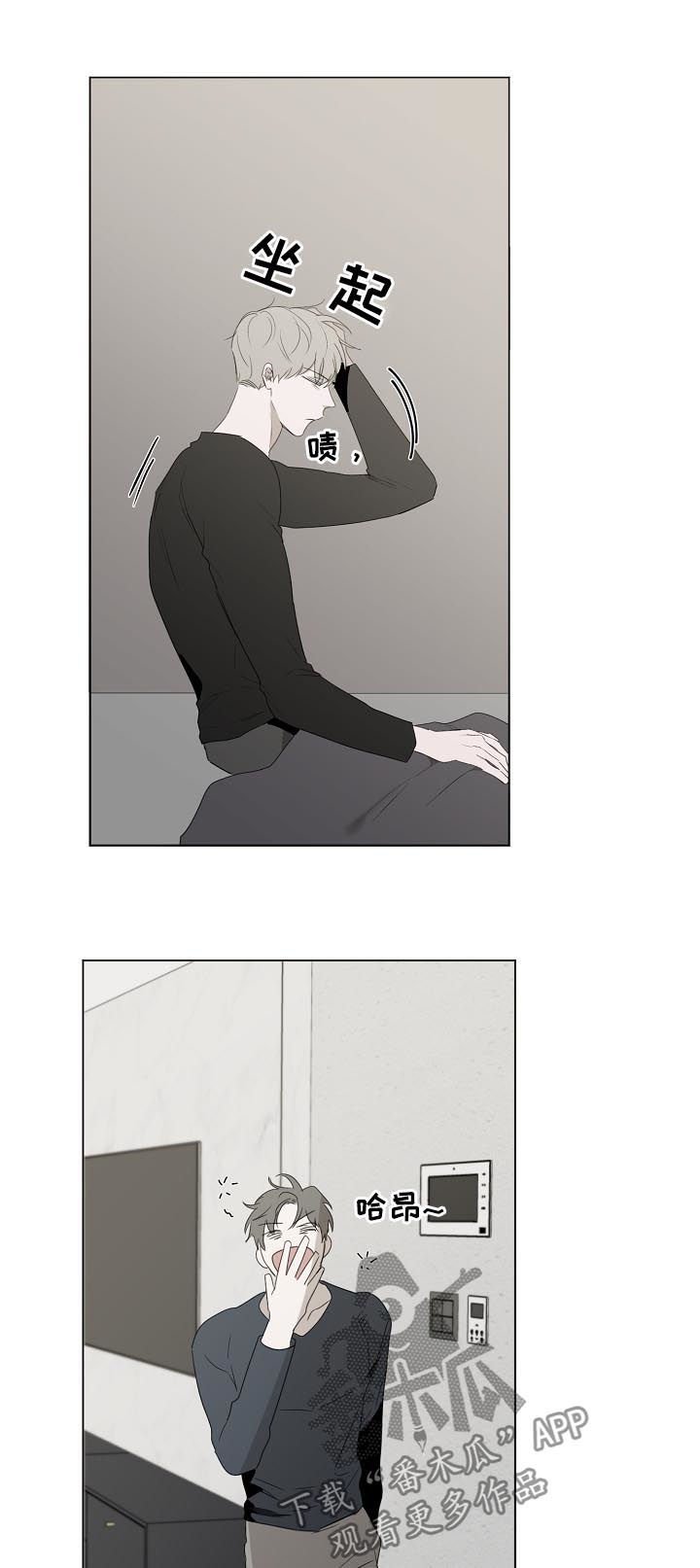 第45章：新闻