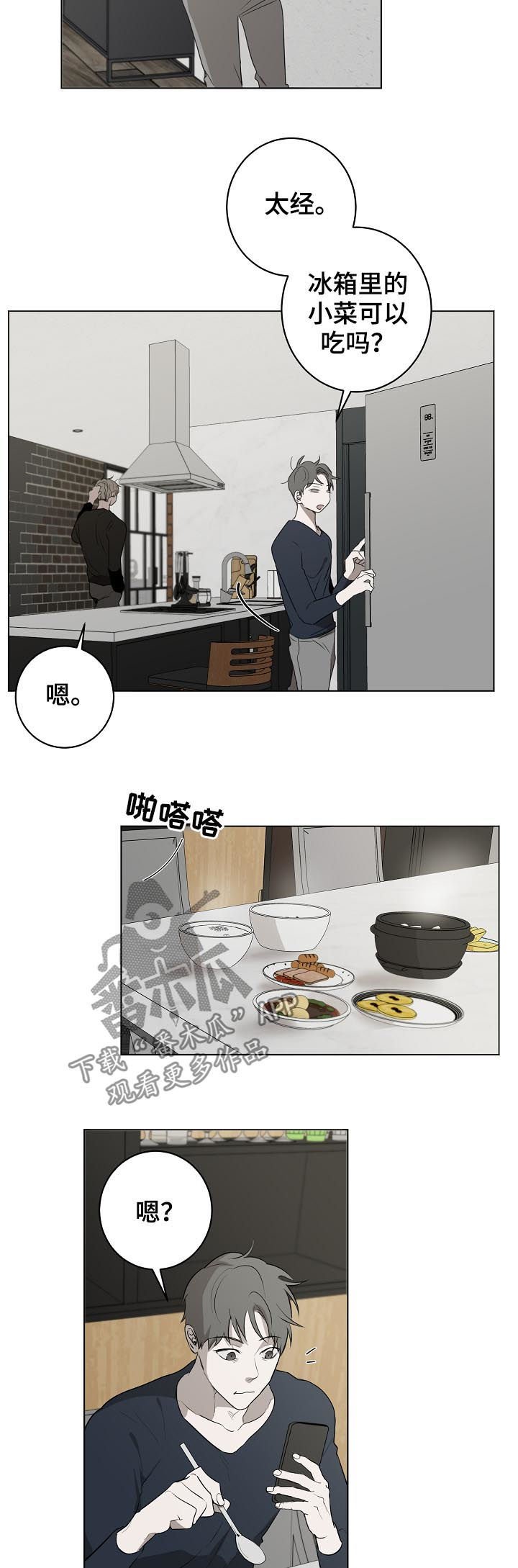 第45章：新闻