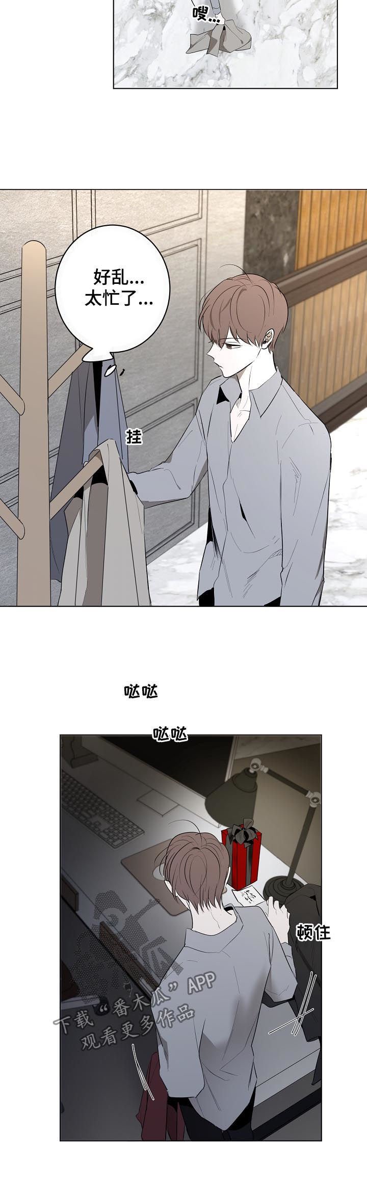 第46章： 抄袭