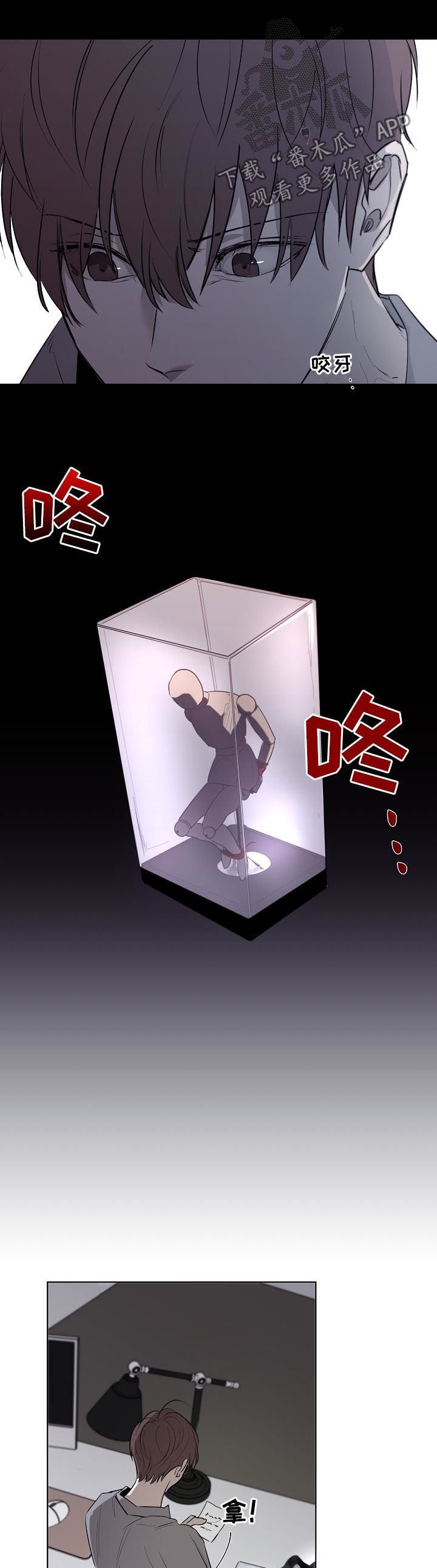 第46章： 抄袭