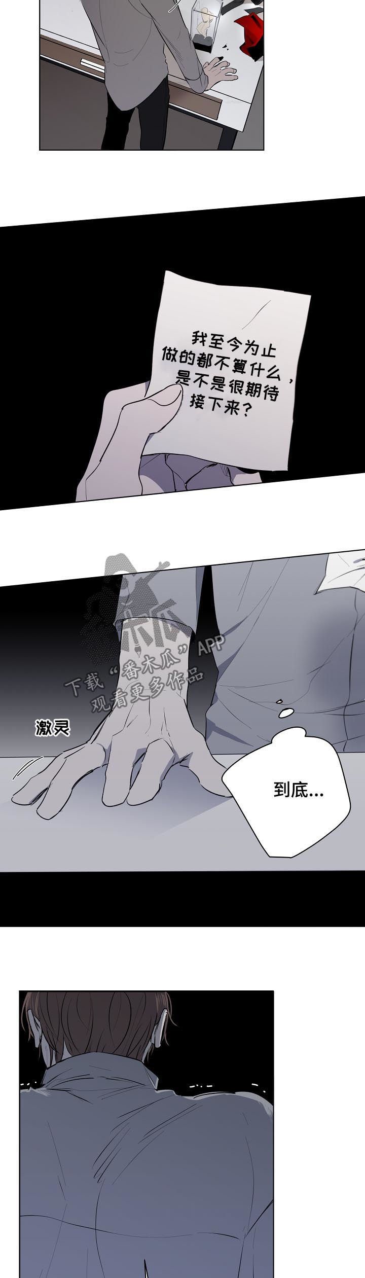 第46章： 抄袭