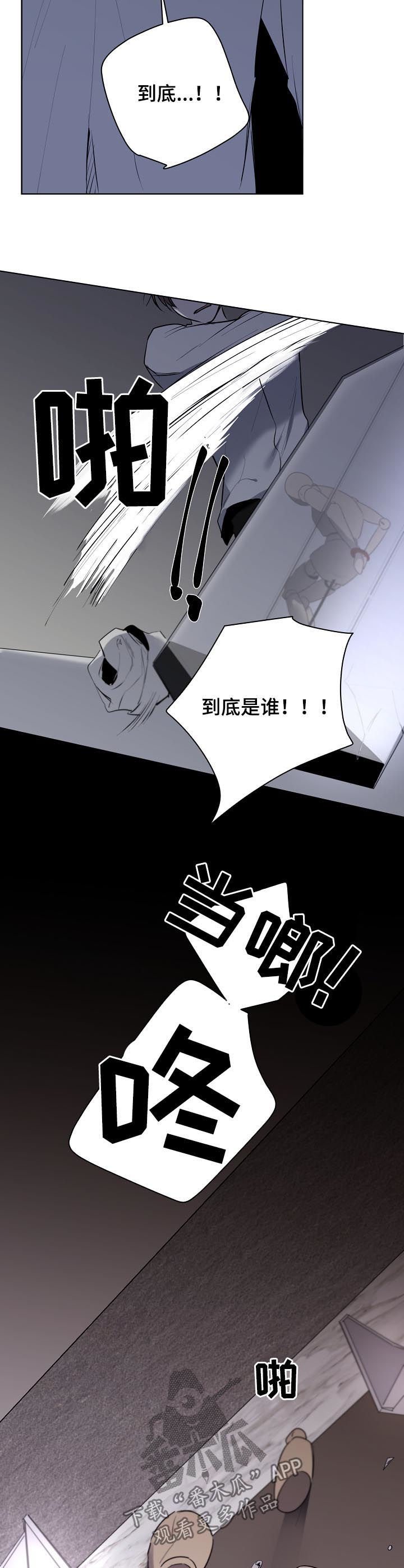 第46章： 抄袭