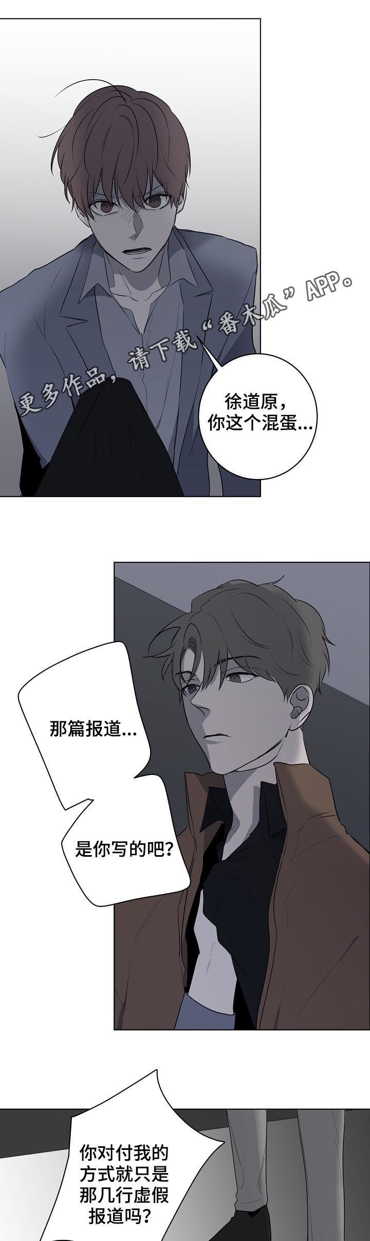 第47章：报应