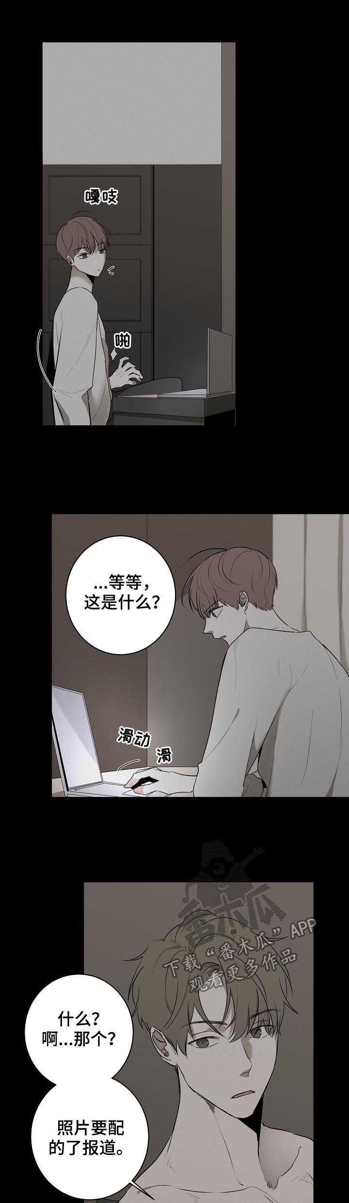 第47章：报应