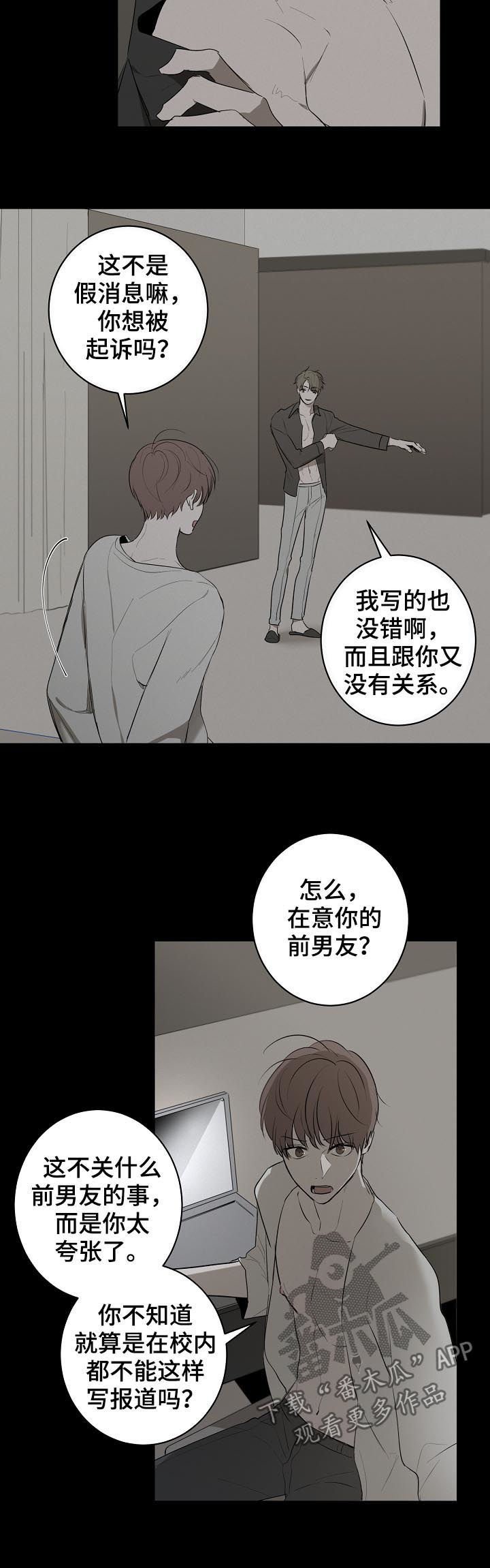 第47章：报应