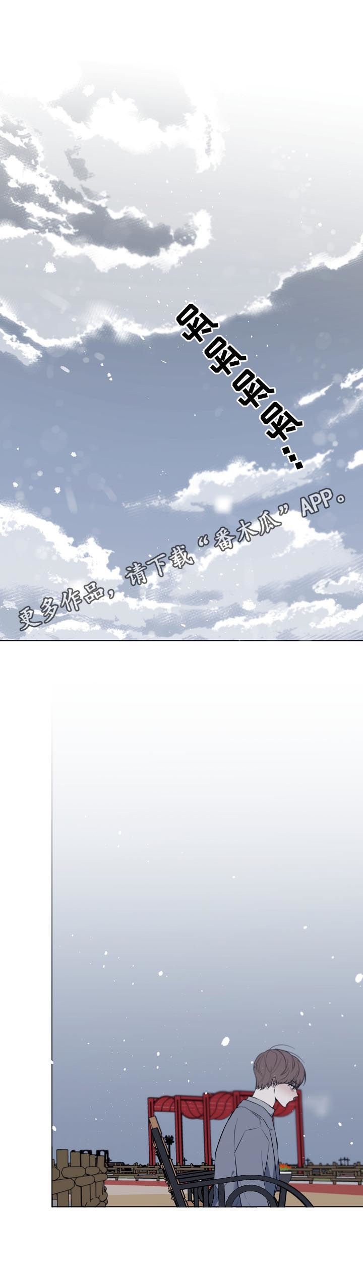 第48章：不想看到我？