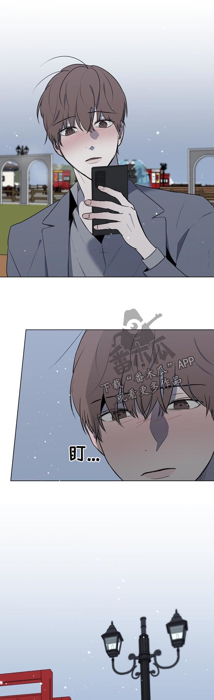 第48章：不想看到我？