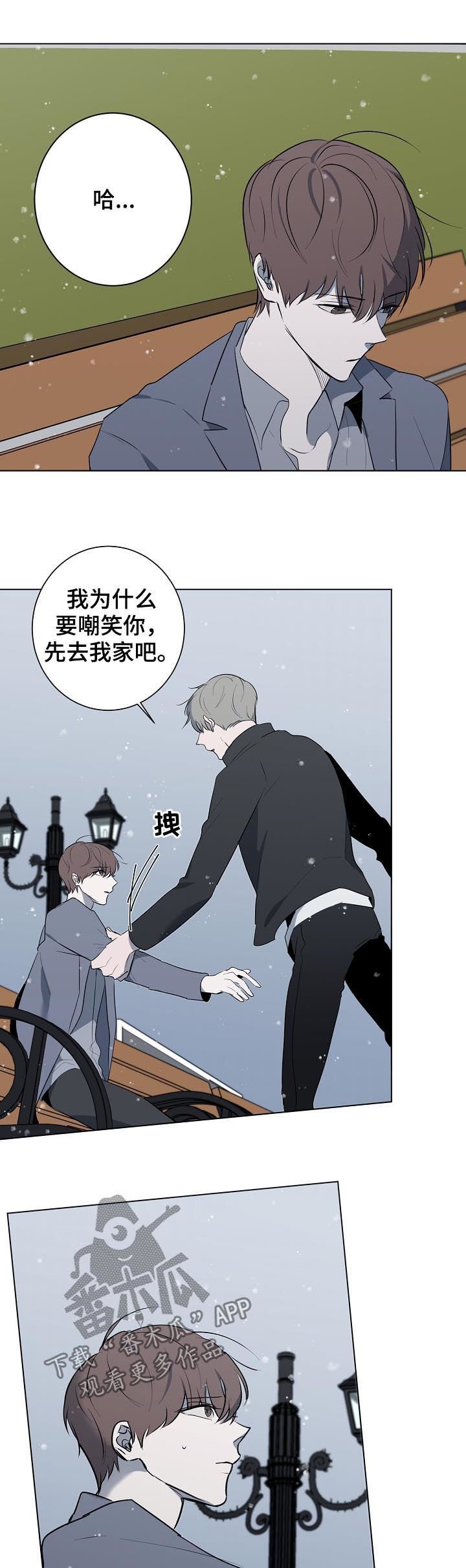 第48章：不想看到我？