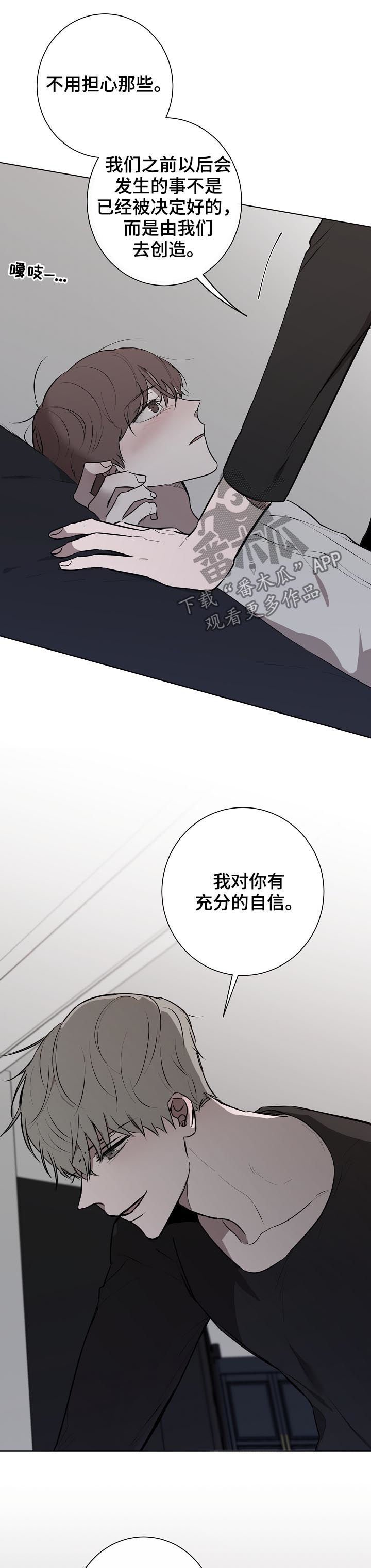 第50章：不要后悔