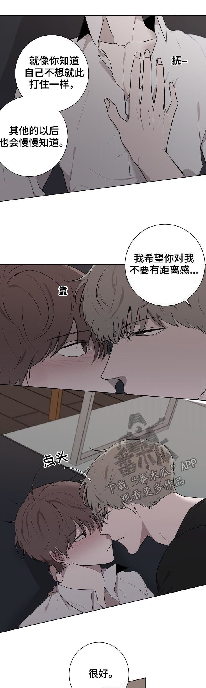 第50章：不要后悔